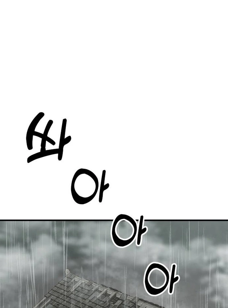 The Genius Girl Who Hides the Martial World’s Public Enemy Chapter 1 - page 300