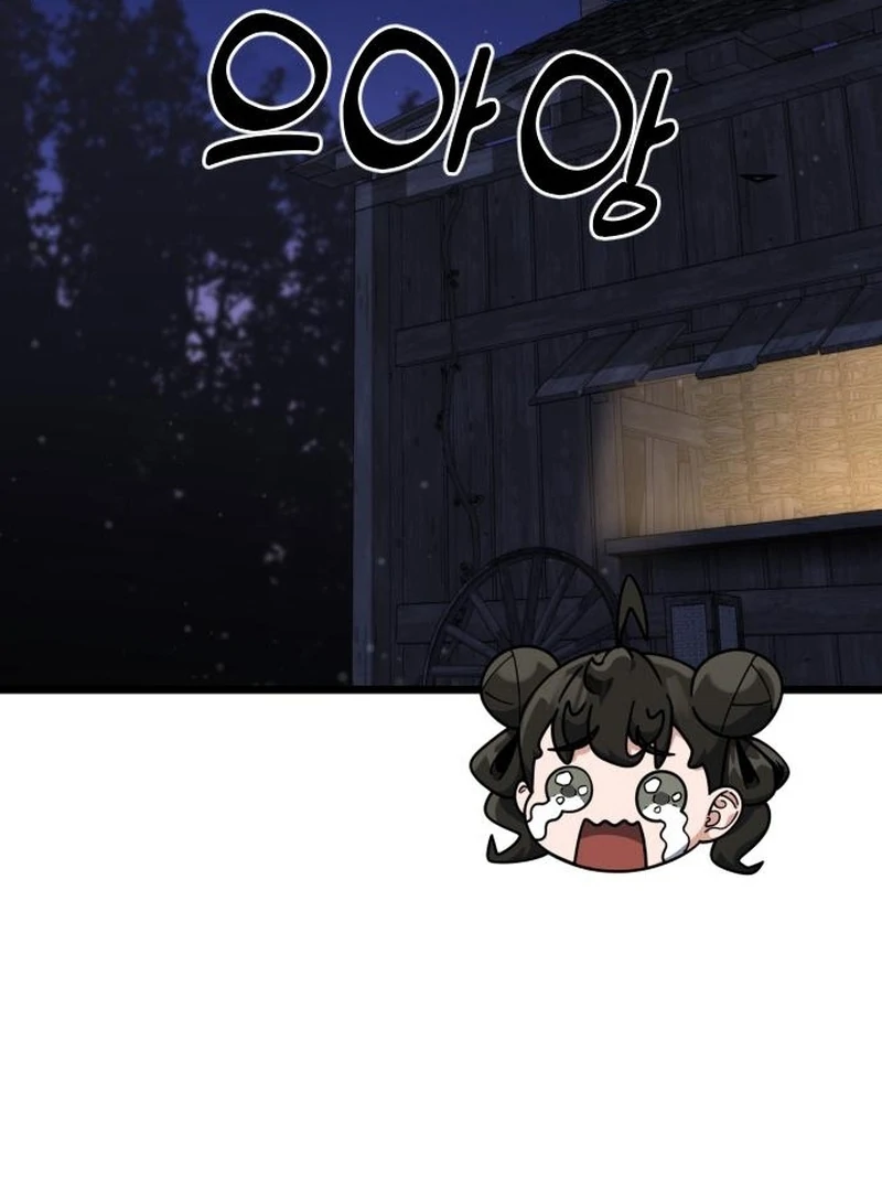 The Genius Girl Who Hides the Martial World’s Public Enemy Chapter 4 - page 194