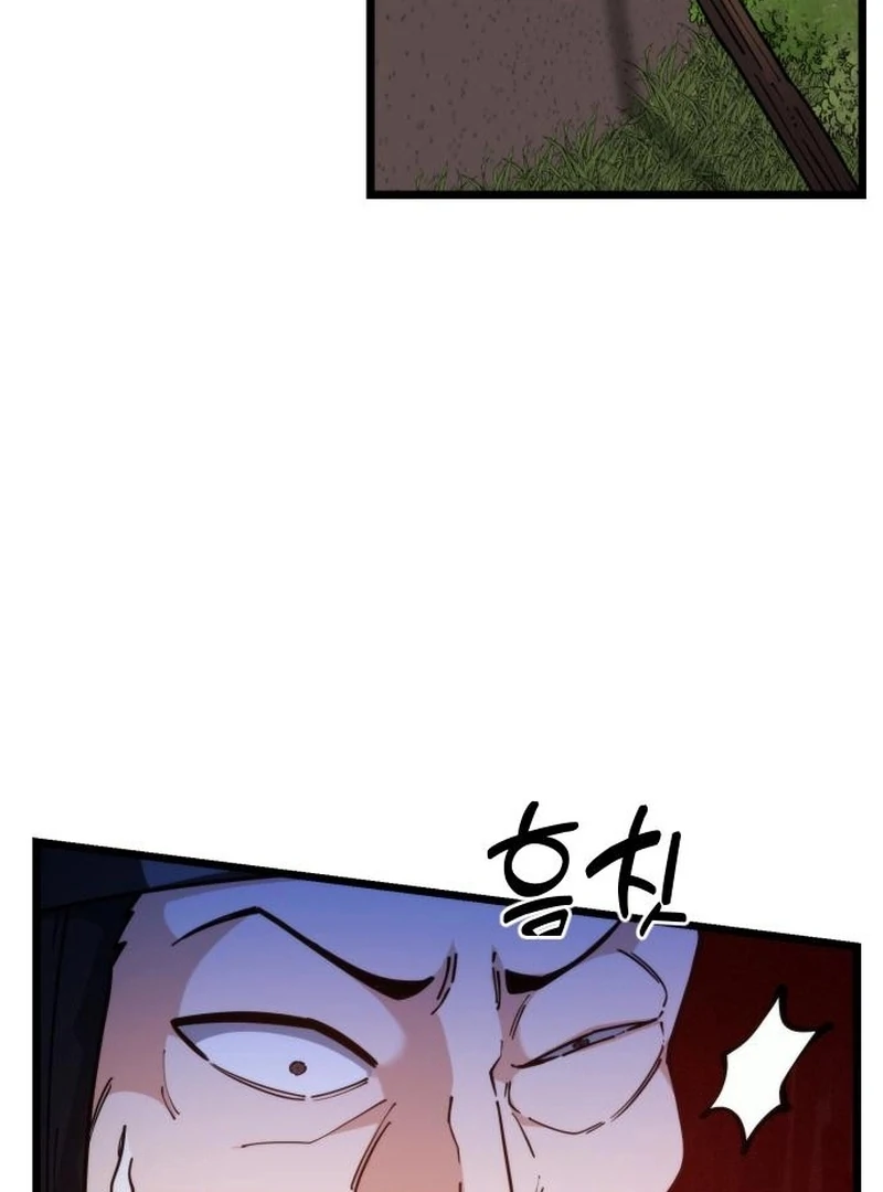 The Genius Girl Who Hides the Martial World’s Public Enemy Chapter 5 - page 11