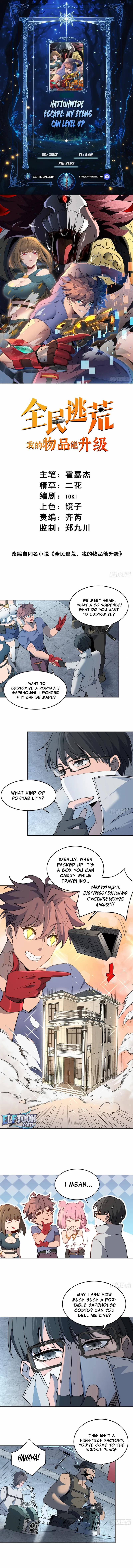 Nationwide Escape꞉ My Items Can Level Up Chapter 7 - page 1