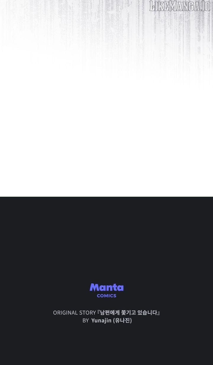 I Am Being Chased by My Husband Chapter 39 - page 78