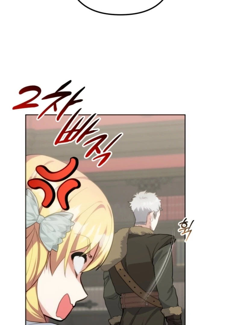 The Cutest Little Villainess Chapter 47 - page 20