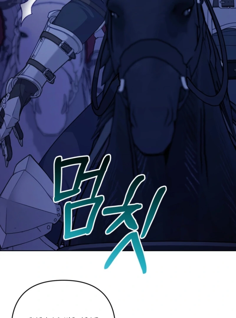 The Cutest Little Villainess Chapter 49 - page 59