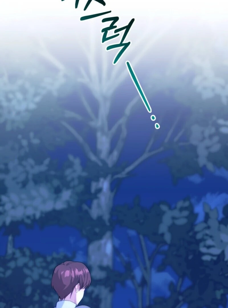 The Cutest Little Villainess Chapter 50 - page 49