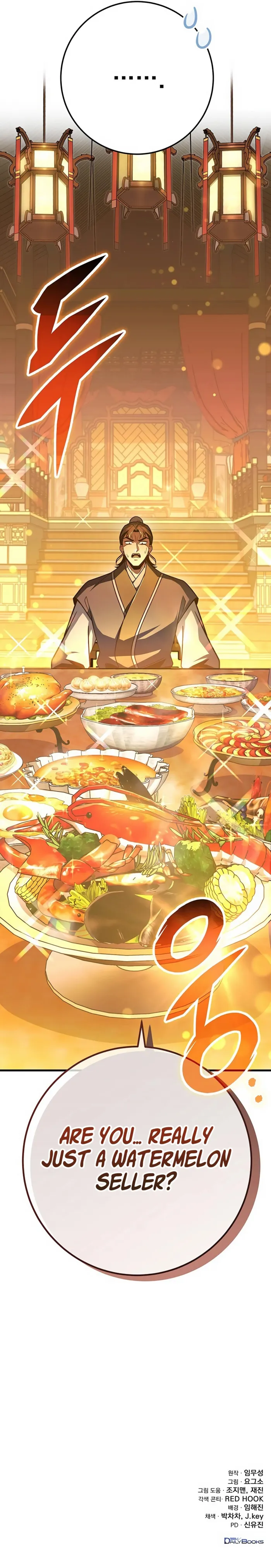 THE EMPEROR’S SWORD Chapter 96 - page 22