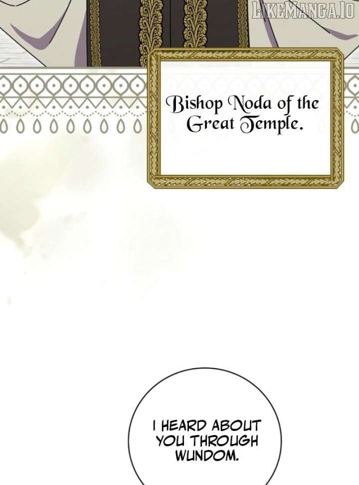 Aria of the Withered Branch Chapter 124 - page 73