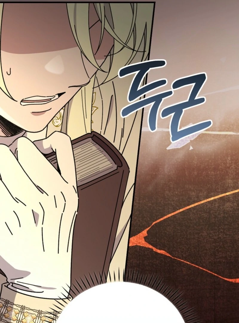 Aria of the Withered Branch Chapter 126 - page 121