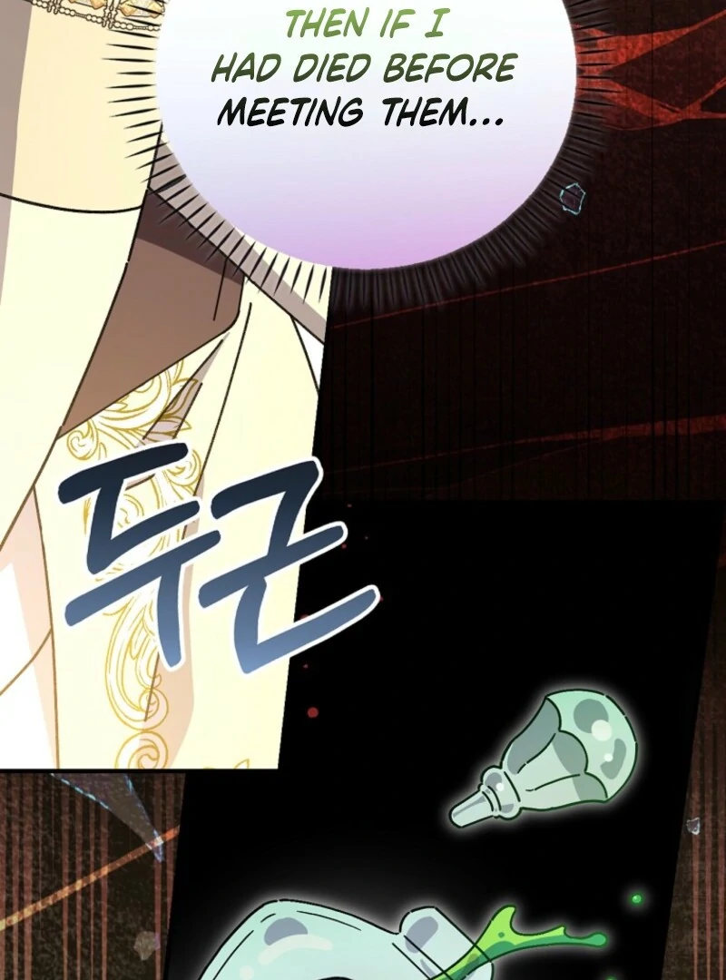 Aria of the Withered Branch Chapter 126 - page 122