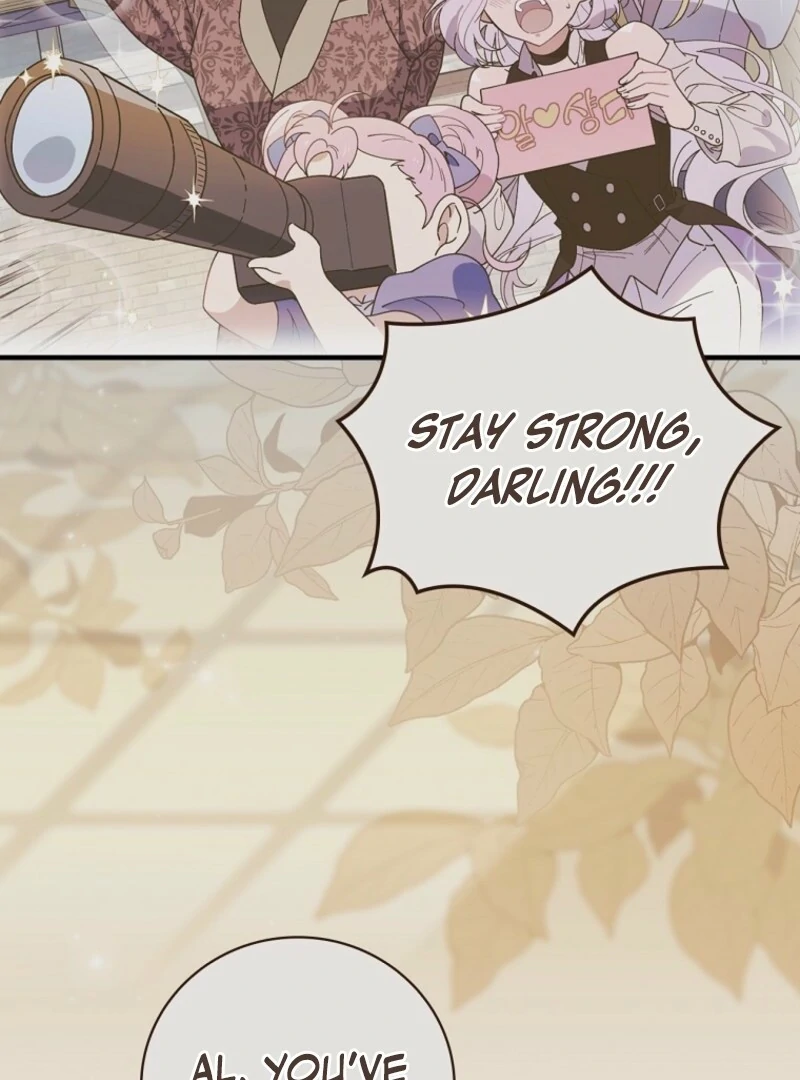 Aria of the Withered Branch Chapter 126 - page 128