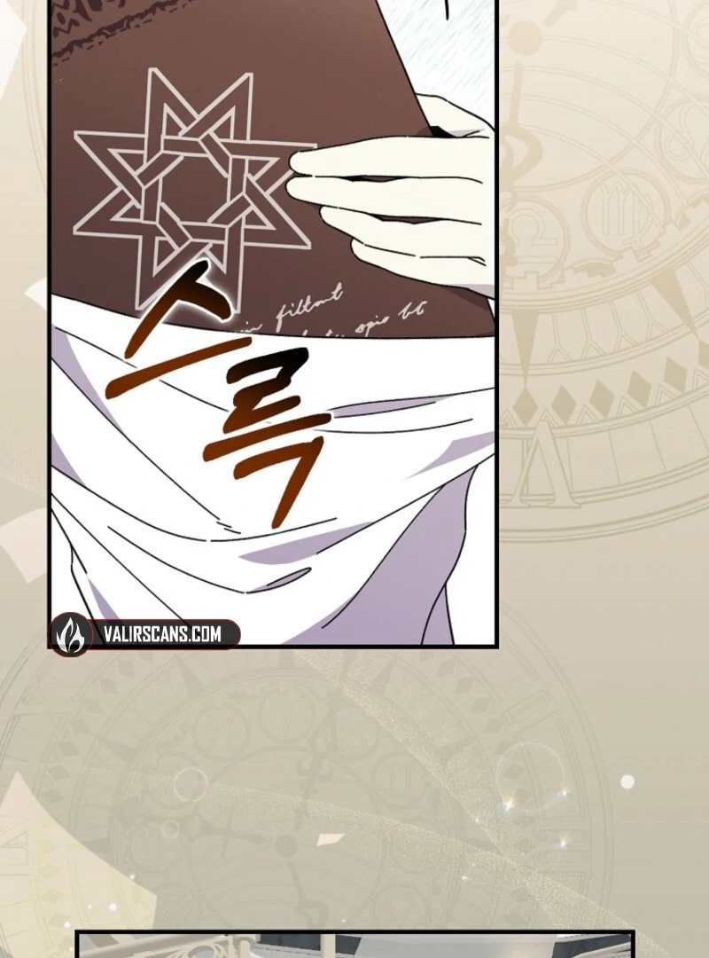 Aria of the Withered Branch Chapter 126 - page 32