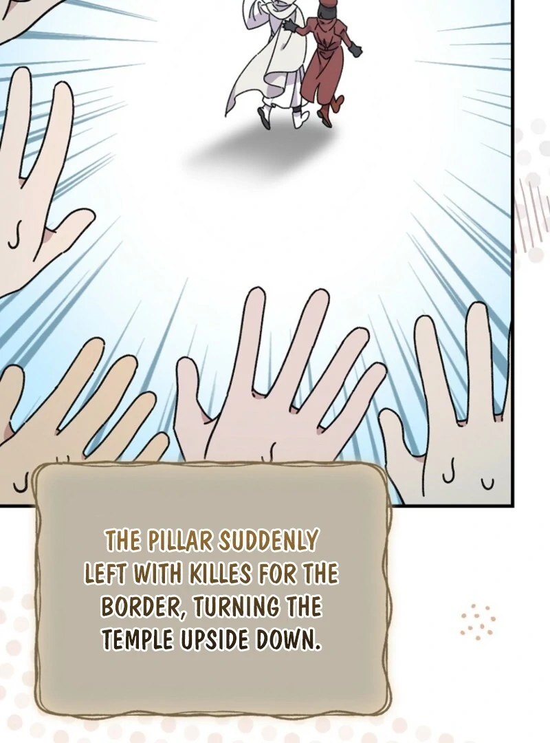 Aria of the Withered Branch Chapter 126 - page 60