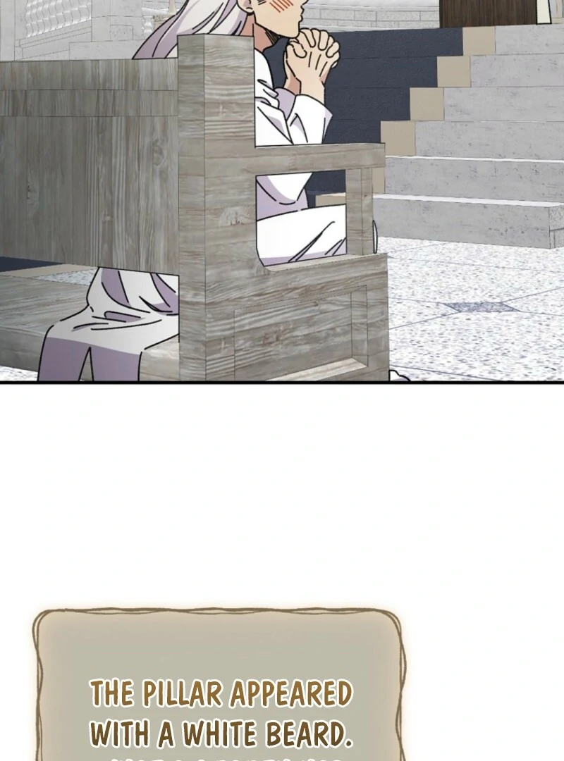 Aria of the Withered Branch Chapter 126 - page 83