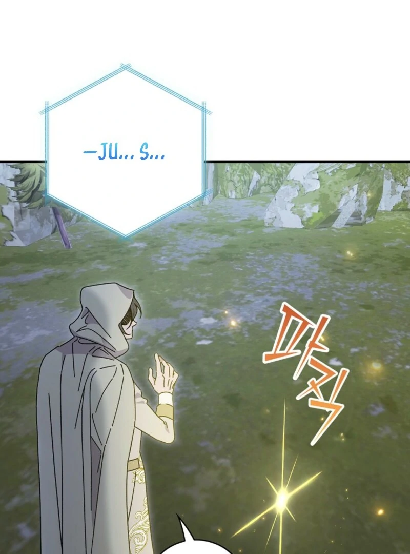 Aria of the Withered Branch Chapter 127 - page 100