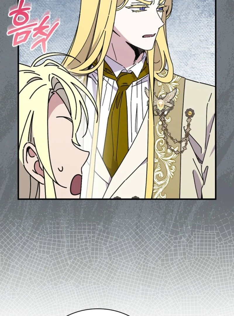 Aria of the Withered Branch Chapter 127 - page 48