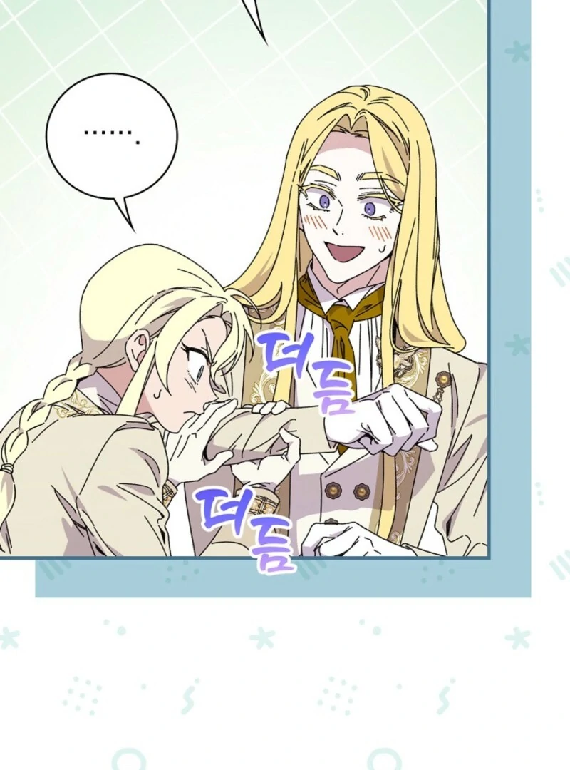 Aria of the Withered Branch Chapter 127 - page 58