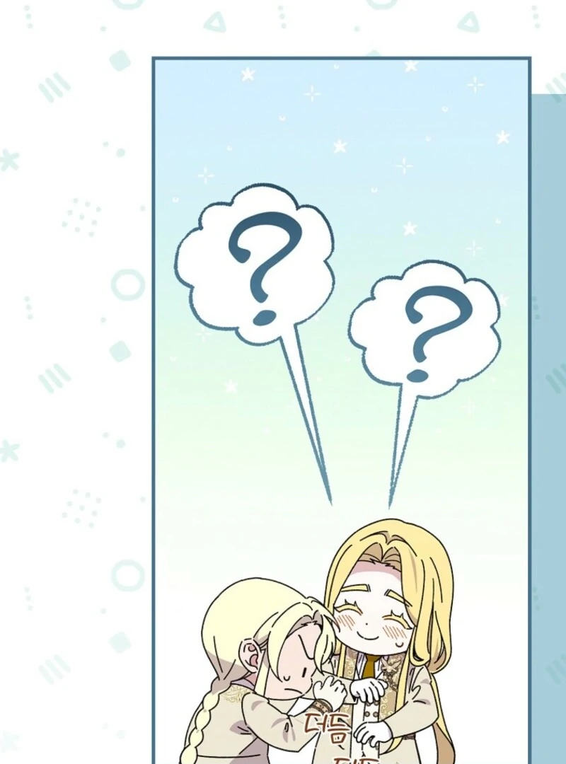 Aria of the Withered Branch Chapter 127 - page 59