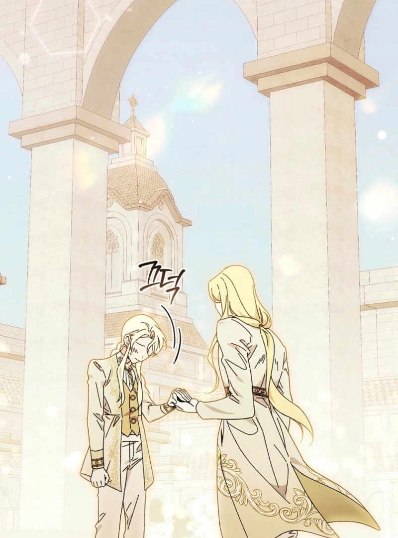 Aria of the Withered Branch Chapter 127 - page 76