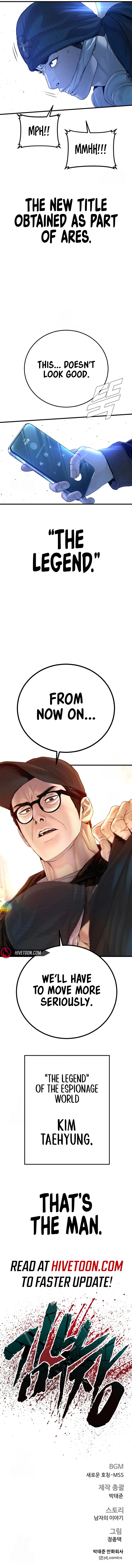 Manager Kim Chapter 211 - page 15