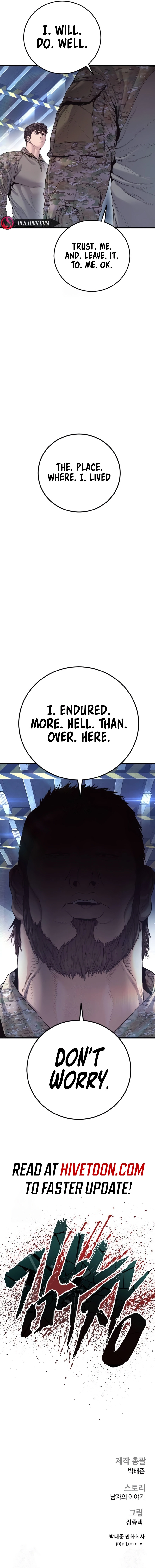 Manager Kim Chapter 213 - page 11