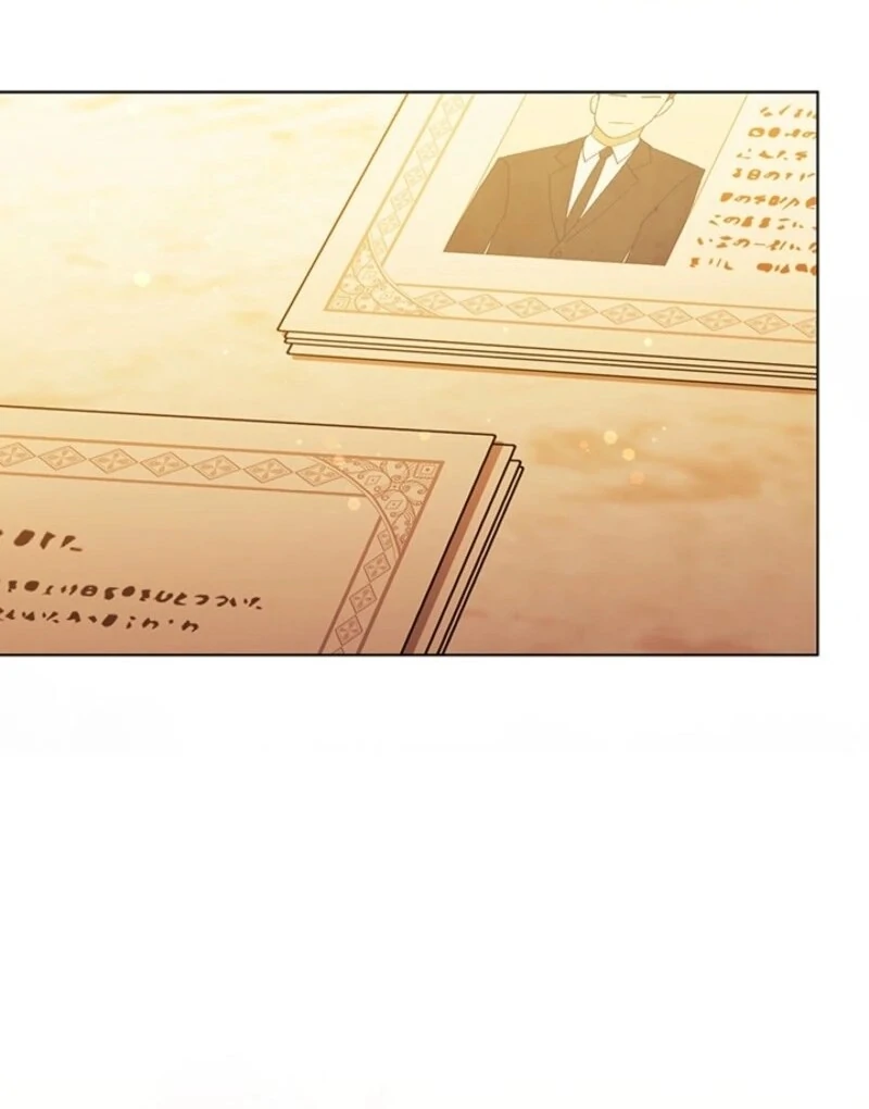 I Don't Trust My Twin Chapter 96 - page 14