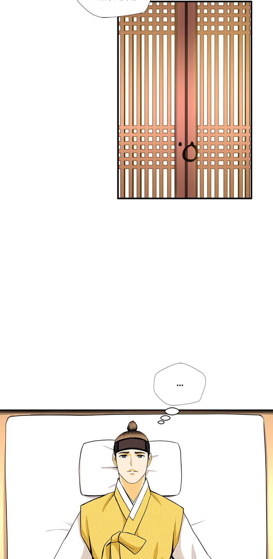 My Beloved Concubine Chapter 162 - page 24