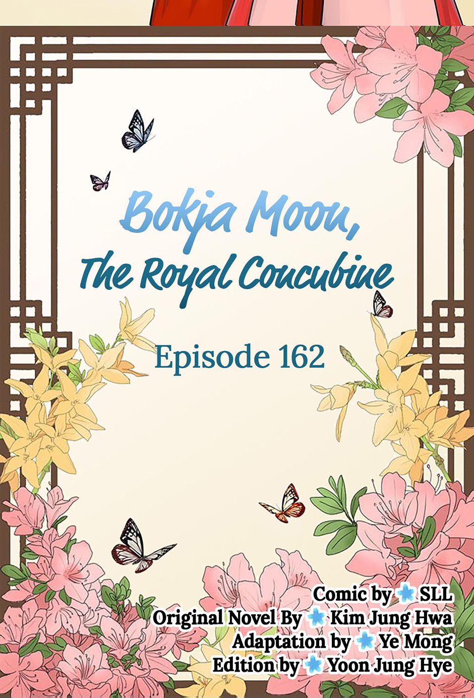 My Beloved Concubine Chapter 162 - page 2