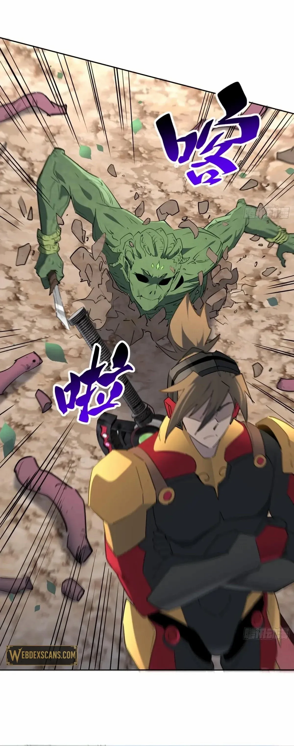 The People On Earth Are Too Ferocious Chapter 302 - page 18