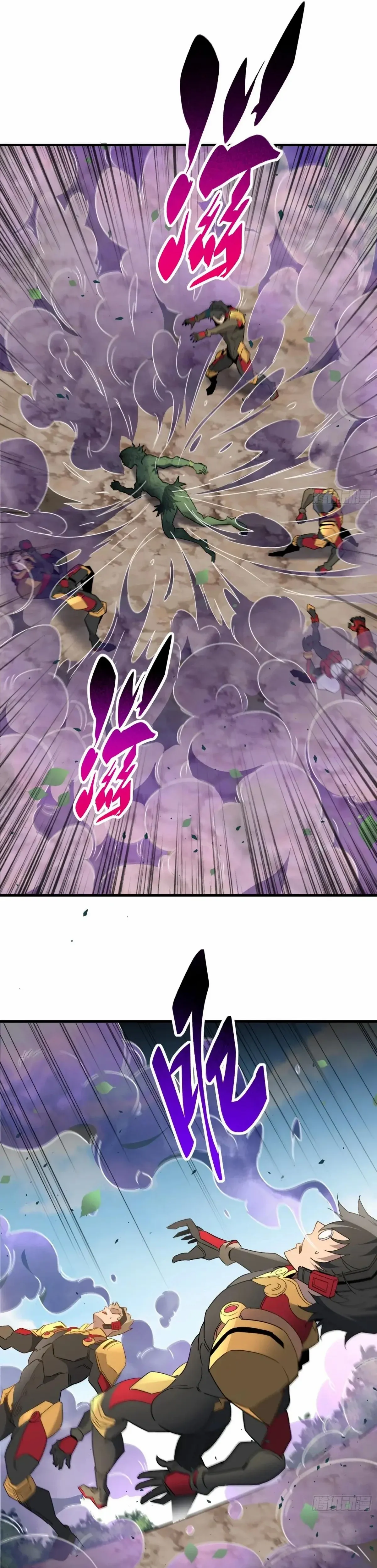 The People On Earth Are Too Ferocious Chapter 303 - page 11