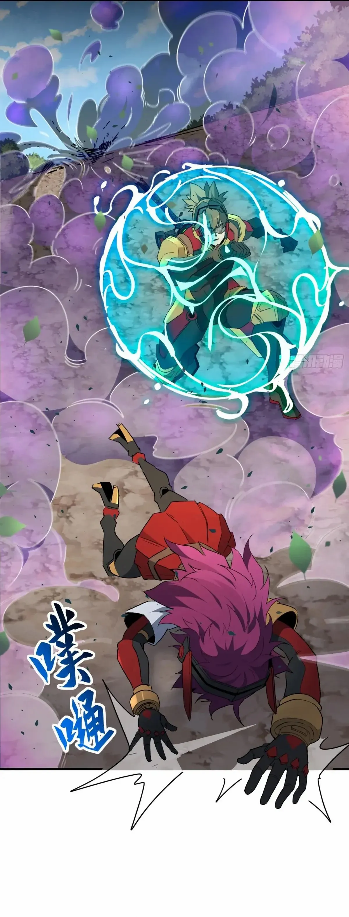 The People On Earth Are Too Ferocious Chapter 303 - page 13