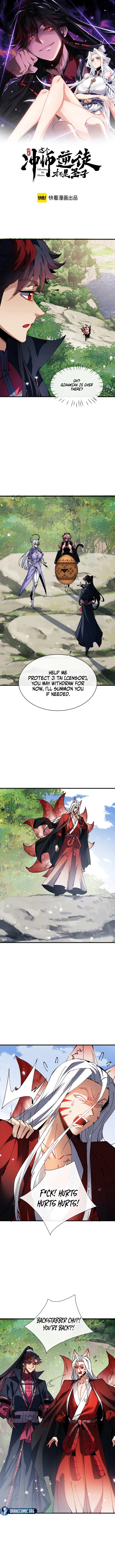 Master: This rebellious disciple is definitely not the Holy Son Chapter 152 - page 1