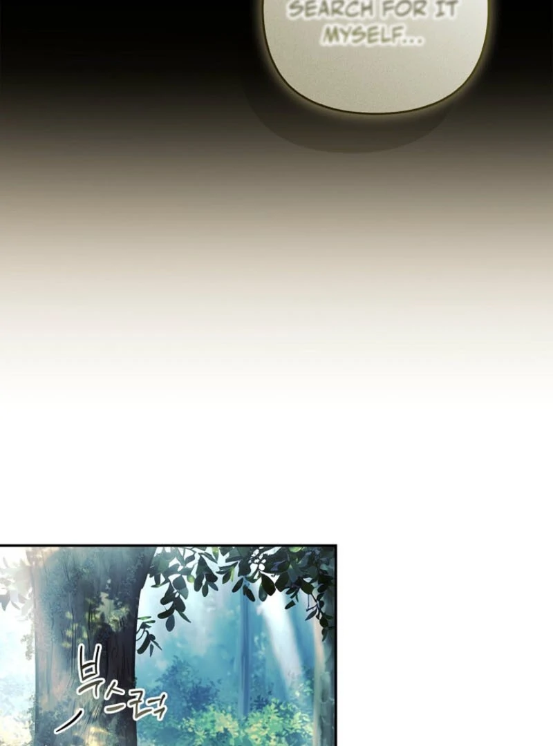 The Youngest Daughter of the Villainous Duke Chapter 123 - page 33