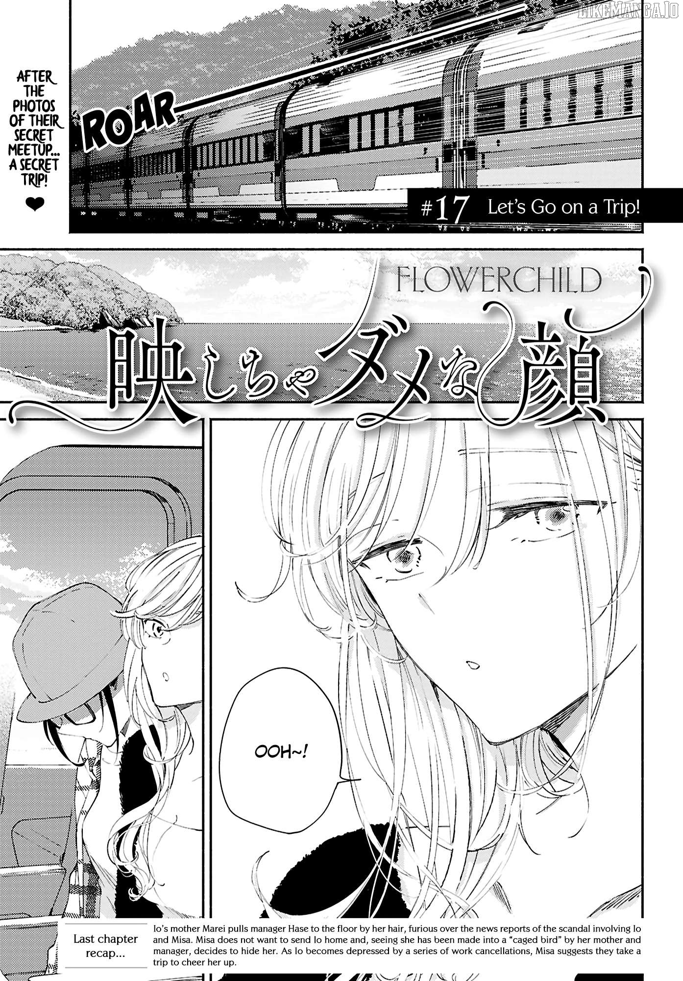 A Face You Shouldn't Show Chapter 17 - page 1