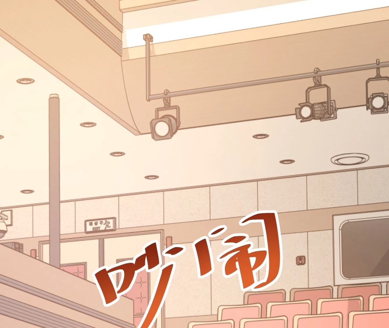 I Regressed to Level Up Instead of Being a Simp Chapter 211 - page 19