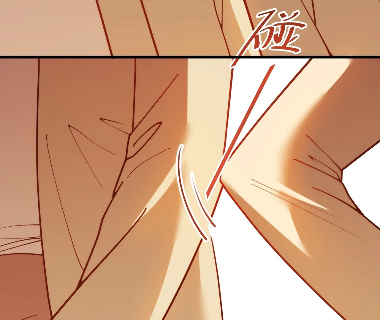 I Regressed to Level Up Instead of Being a Simp Chapter 211 - page 41