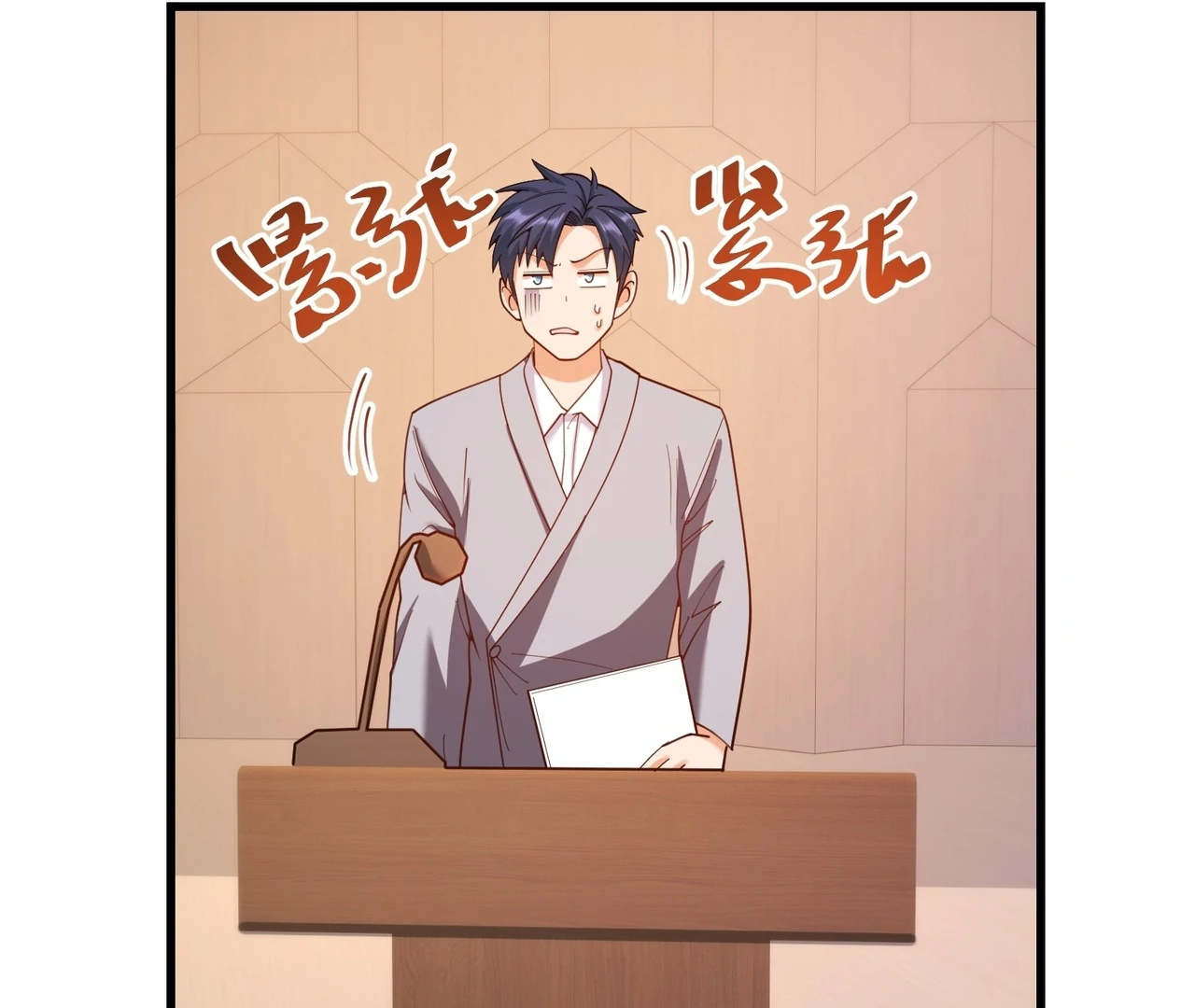 I Regressed to Level Up Instead of Being a Simp Chapter 211 - page 51