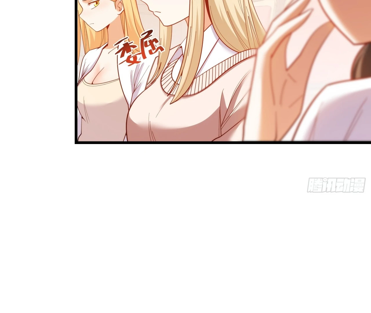 I Regressed to Level Up Instead of Being a Simp Chapter 211 - page 56