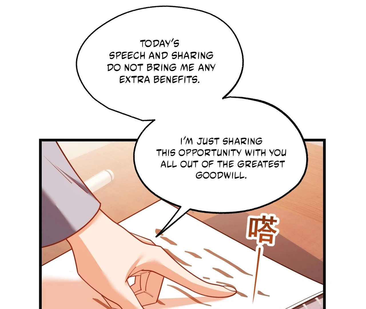 I Regressed to Level Up Instead of Being a Simp Chapter 211 - page 75