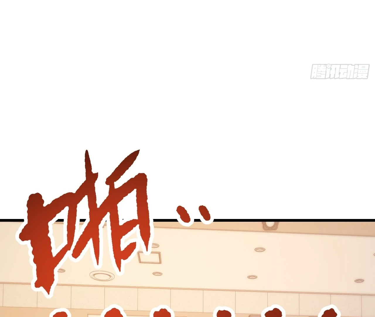 I Regressed to Level Up Instead of Being a Simp Chapter 211 - page 83