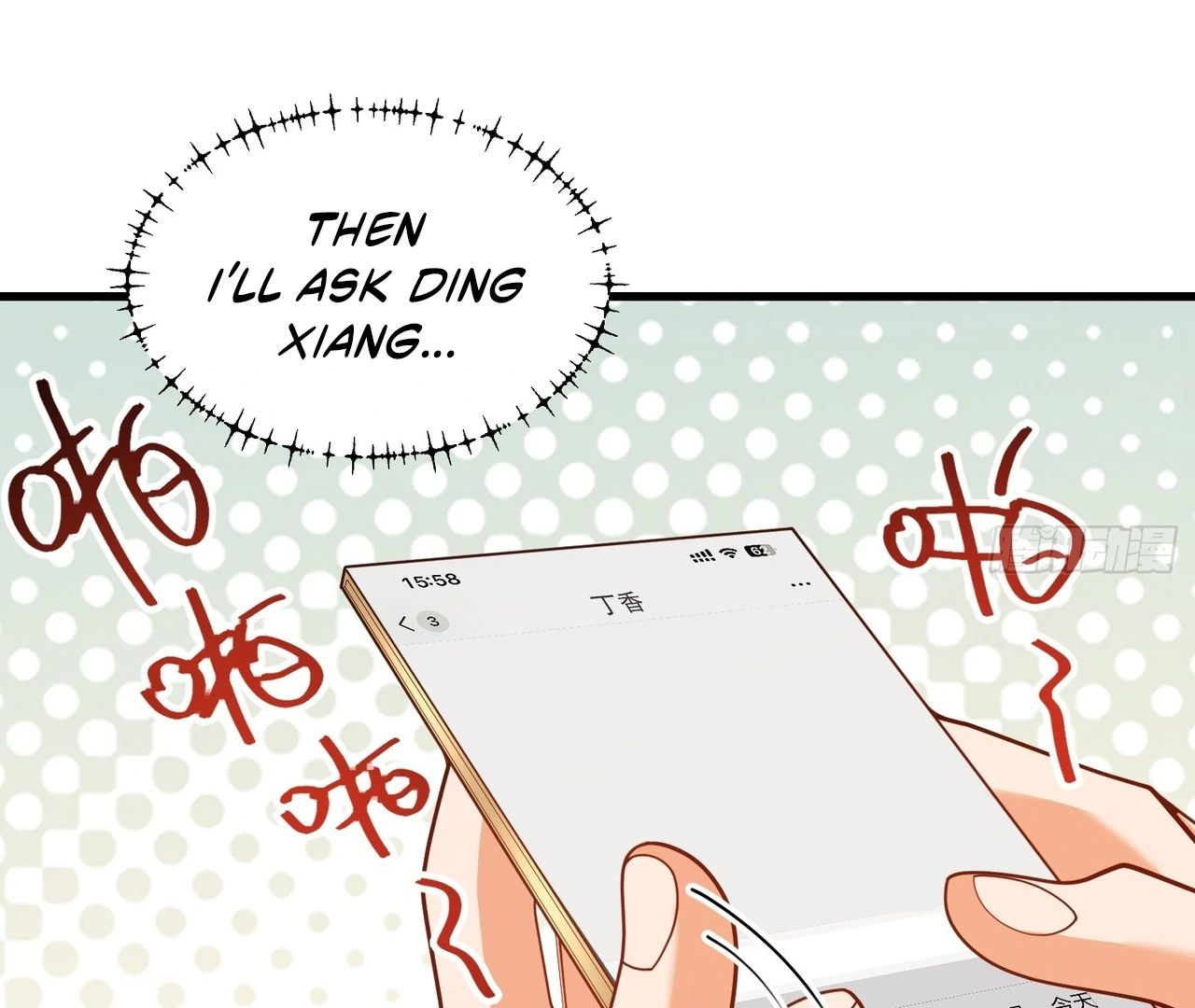 I Regressed to Level Up Instead of Being a Simp Chapter 213 - page 23