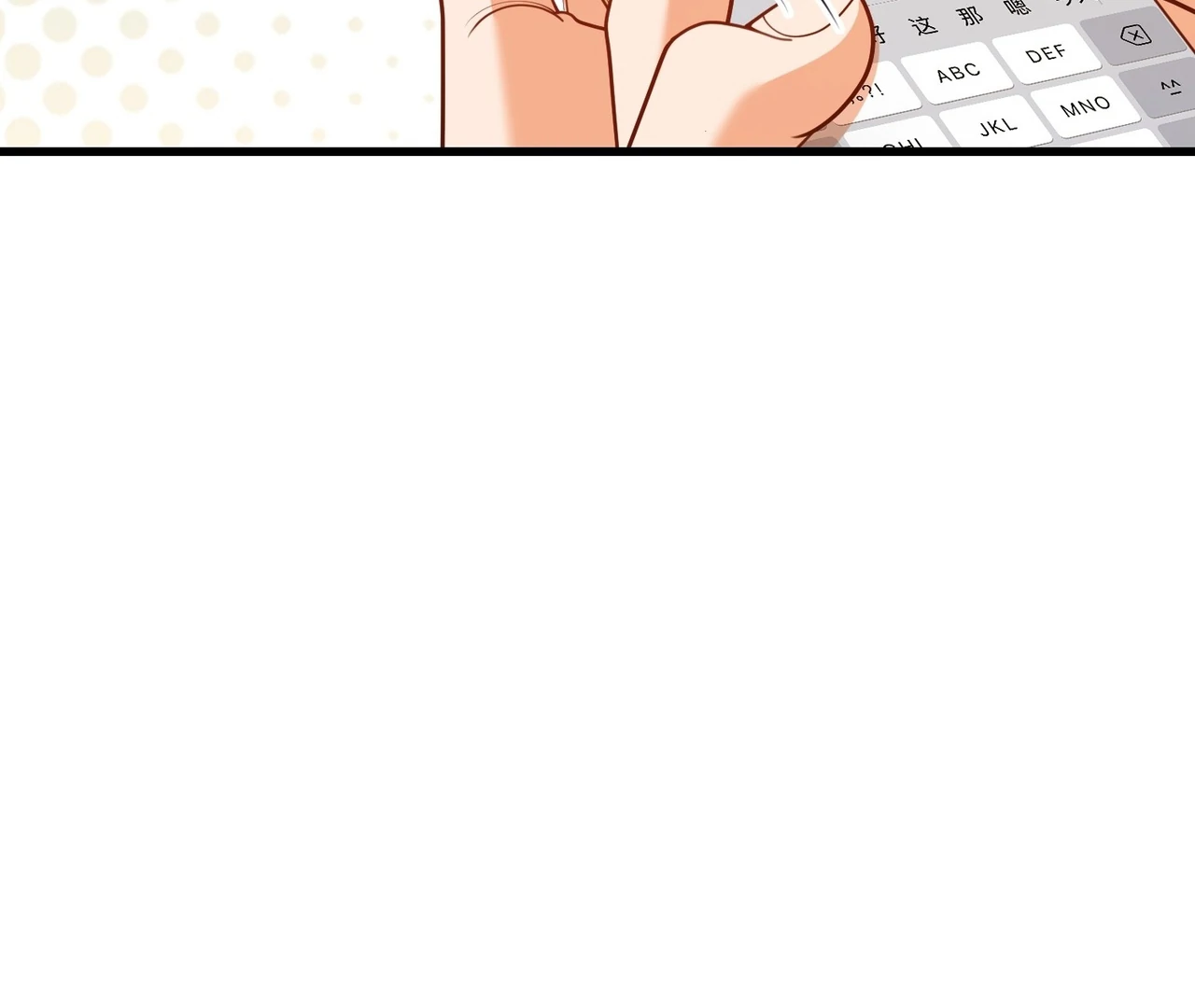 I Regressed to Level Up Instead of Being a Simp Chapter 213 - page 24