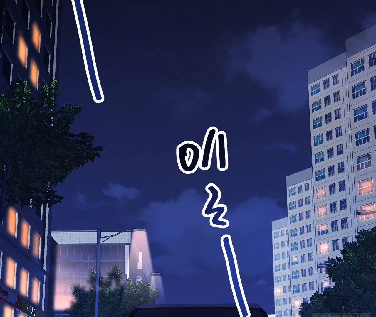 I Regressed to Level Up Instead of Being a Simp Chapter 214 - page 14