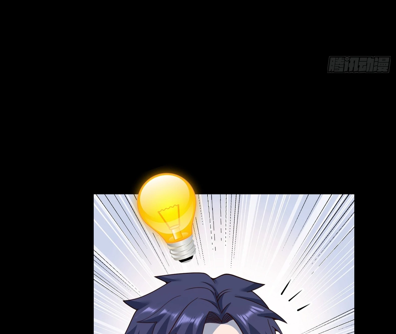 I Regressed to Level Up Instead of Being a Simp Chapter 214 - page 24