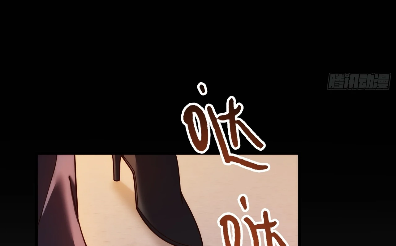 I Regressed to Level Up Instead of Being a Simp Chapter 214 - page 66