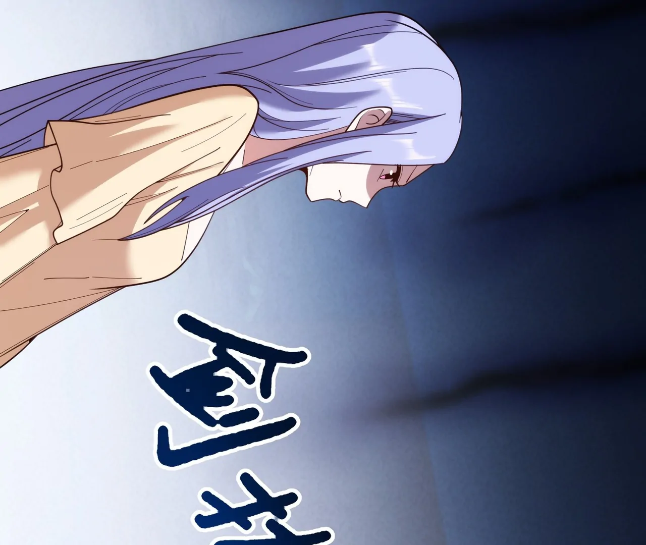 I Regressed to Level Up Instead of Being a Simp Chapter 215 - page 18