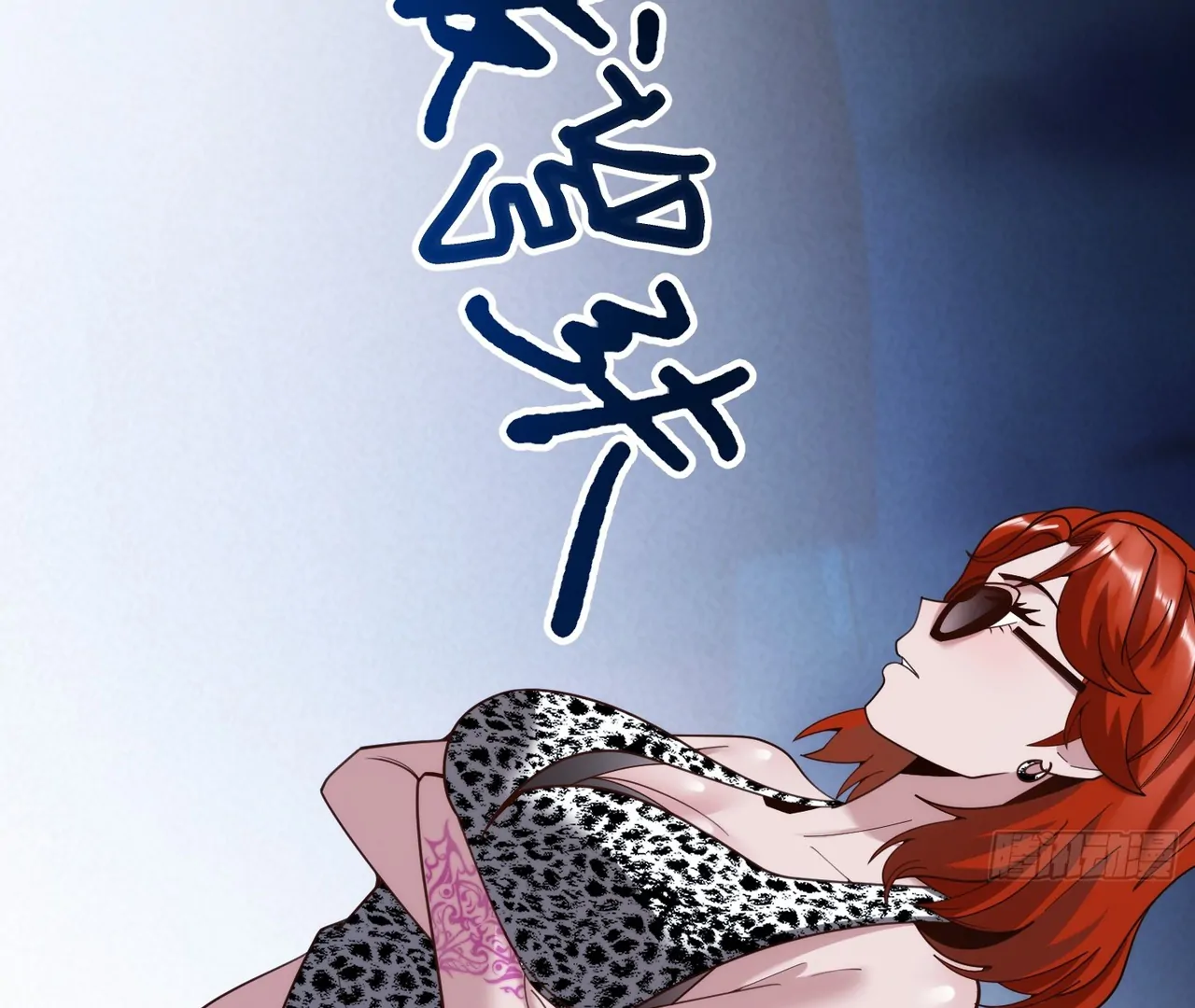 I Regressed to Level Up Instead of Being a Simp Chapter 215 - page 19