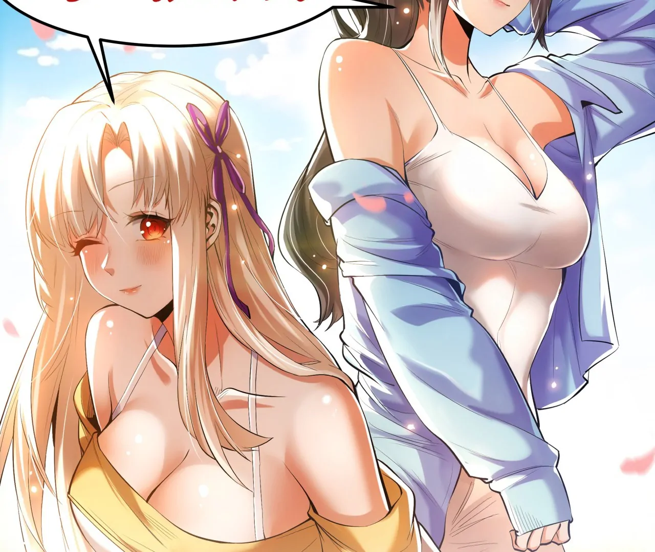 I Regressed to Level Up Instead of Being a Simp Chapter 215 - page 82