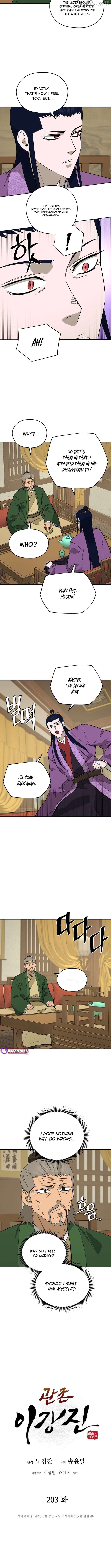 Gwanjeon – Lee Kang-jin Chapter 203 - page 2