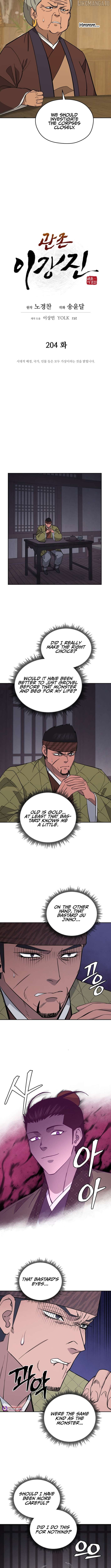Gwanjeon – Lee Kang-jin Chapter 204 - page 3