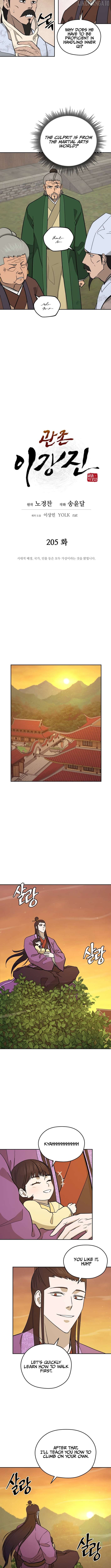 Gwanjeon – Lee Kang-jin Chapter 205 - page 4