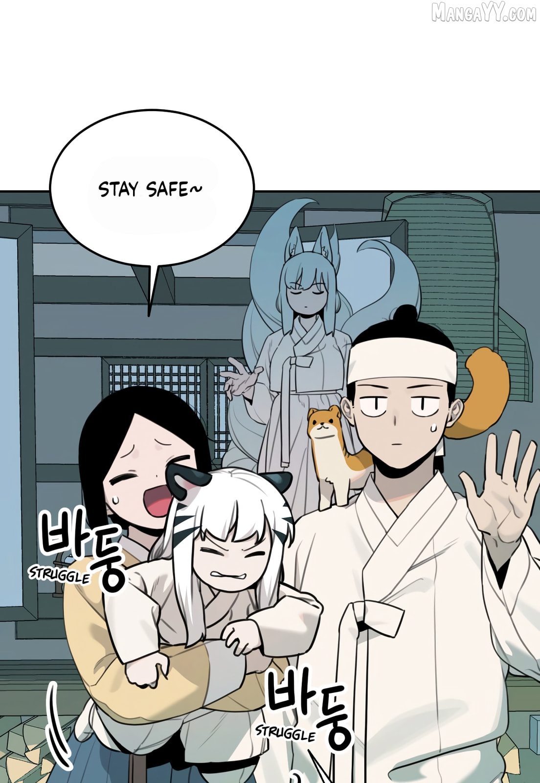 Tiger coming in! Chapter 86 - page 32